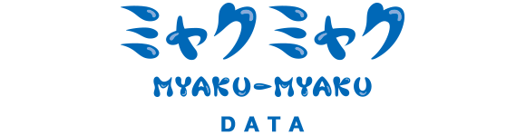 ミャクミャクDATA